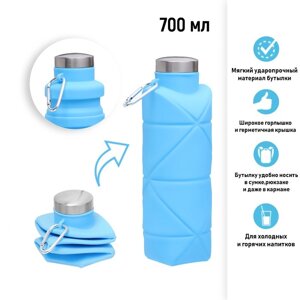 Силиконовая бутылка для воды 700 мл, синяя, 6.5 х 22 см