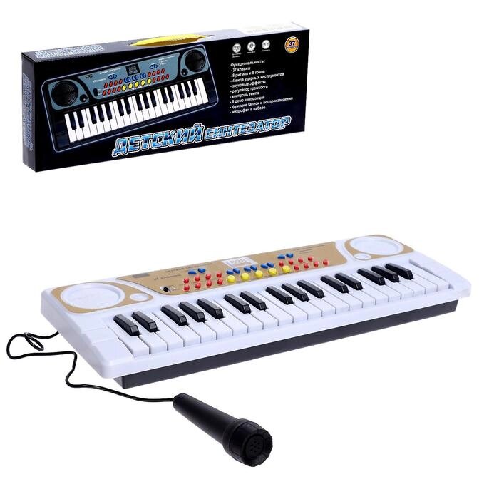 Синтезатор "Детский", 37 клавиш, с микрофоном, цвет белый от компании Интернет-гипермаркет «MALL24» - фото 1