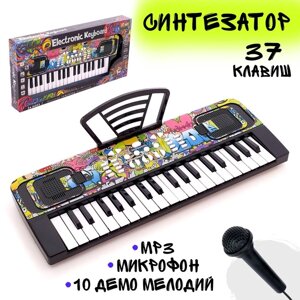 Синтезатор "Крутое граффити", 37 клавиш, с микрофоном, с пюпитром