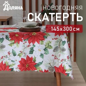 Скатерть Доляна "Рождественские цветы" 145*300 см, 100% п/э