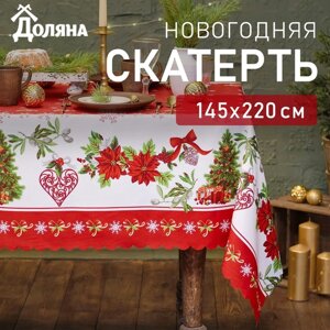 Скатерть Доляна "Уютный праздник" 145х220 см, 100% п/э