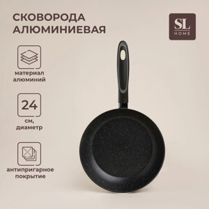 Сковорода алюминиевая с антипригарным покрытием SL Home, d=24, h=4,7 см, индукция, цвет чёрный