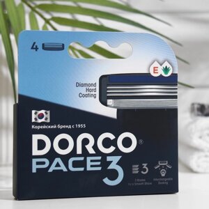Сменные кассеты для бритья Dorco Pace3, 3 лезвия с увлажняющей полоской, 4 шт.