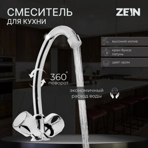 Смеситель для кухни ZEIN Z20380102, кран-букса латунь 1/2", без подводки, хром