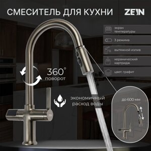 Смеситель для кухни ZEIN Z3783, экран температуры, вытяжной излив, высота 23 см, 2 режима