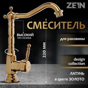 Смеситель для раковины ZEIN Ретро, высокий излив, без подводки, латунь, цвет золото 579999