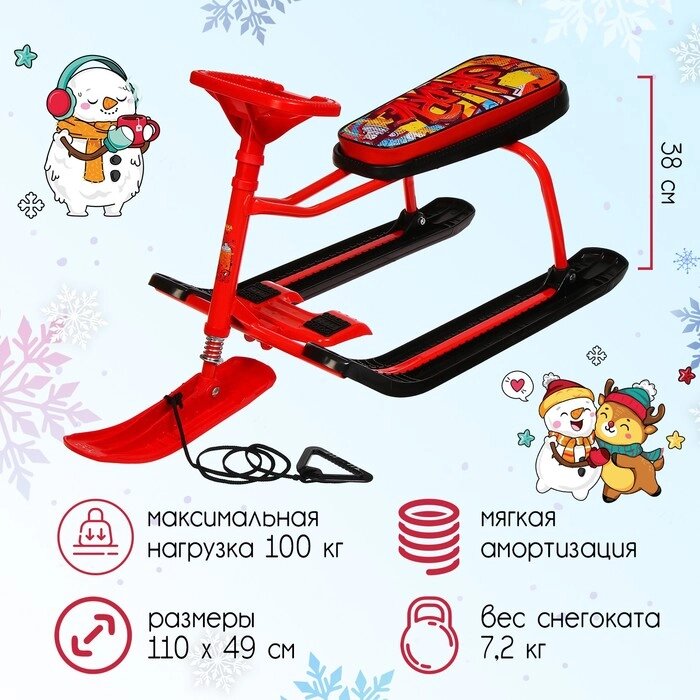 Снегокат Тимка спорт 1+ "Граффити красный", фасовка 1 шт. от компании Интернет-гипермаркет «MALL24» - фото 1
