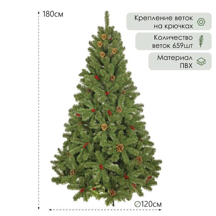 Сосна "Новогодняя сказка" 180 см, d нижнего яруса 120 см, 659 веток от компании Интернет-гипермаркет «MALL24» - фото 1