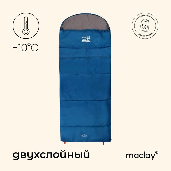 Спальник 2 слоя, левый, одеяло+подг. 220*90 см, +10/+25 camping comfort summer от компании Интернет-гипермаркет «MALL24» - фото 1