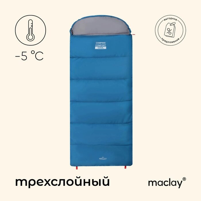 Спальник 3 х слойный, левый, одеяло+подг. 220*90 см, -5/+10 camping comfort cool (таффета/э от компании Интернет-гипермаркет «MALL24» - фото 1