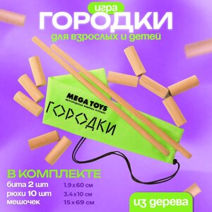 Спортивная игра "Городки"