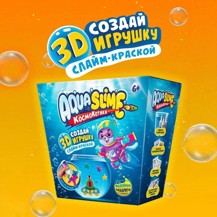 Средний набор "Aqua Slime": набор для изготовления фигурок из цветного геля от компании Интернет-гипермаркет «MALL24» - фото 1