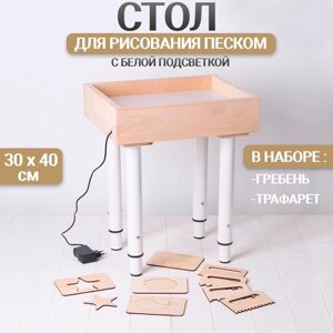 Стол для рисования песком с белой подстветкой 30*40 см + гребень и трафарет