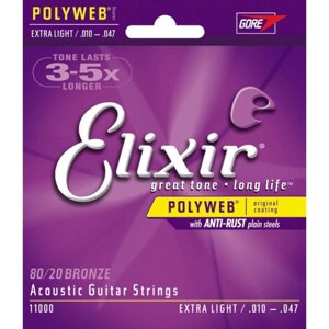 Струны для акустической гитары Elixir 11000 POLYWEB, Extra Light, бронза 80/20, 10-47, Elixir 2304