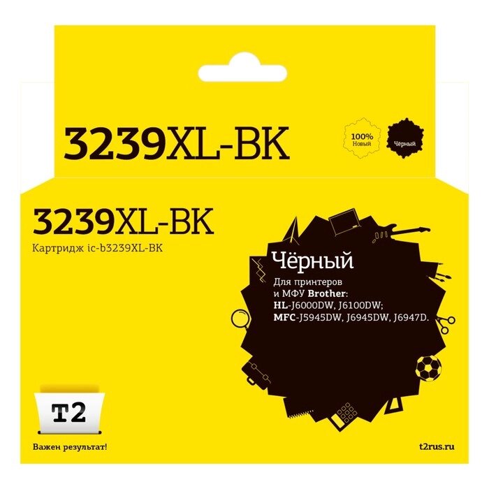 Струйный картридж T2 IC-B3239XL-BK (LC3239XL-BK) для принтеров Brother HL-J6000DW/J6100DW/M   105359 от компании Интернет-гипермаркет «MALL24» - фото 1