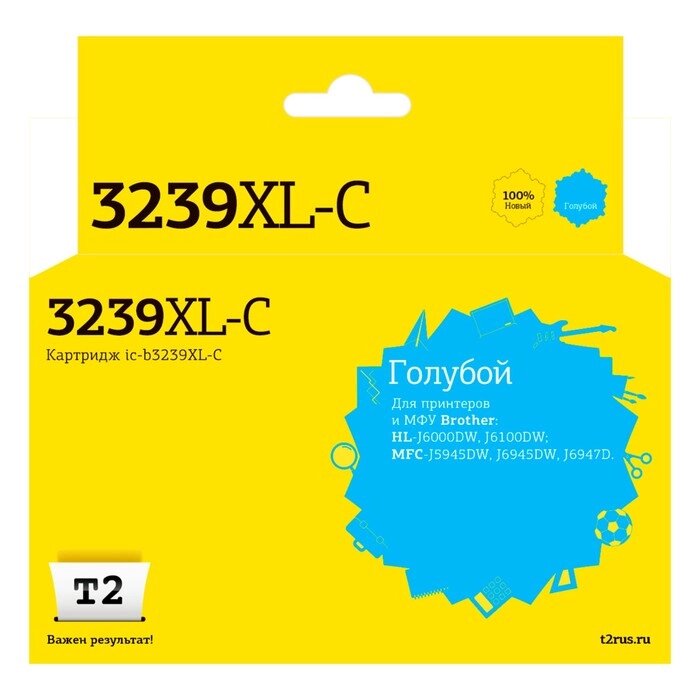 Струйный картридж T2 IC-B3239XL-C (LC-3239XL C) для принтеров Brother HL-J6000DW/J6100DW/MF   105359 от компании Интернет-гипермаркет «MALL24» - фото 1