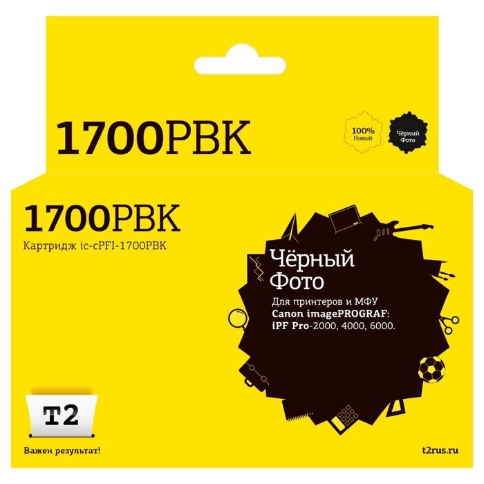 Струйный картридж Т2 IC-CPFI-1700PBK для Canon imagePROGRAF iPF-PRO-2000/4000/6000 (700мл.)   105359 от компании Интернет-гипермаркет «MALL24» - фото 1