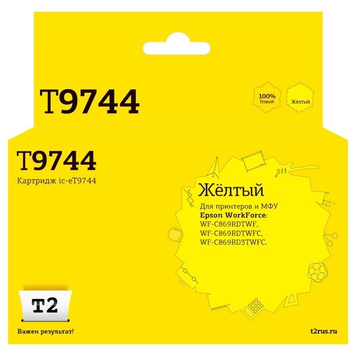 Струйный картридж T2 IC-ET9744 (С13T974400) для Epson, цвет желтый от компании Интернет-гипермаркет «MALL24» - фото 1