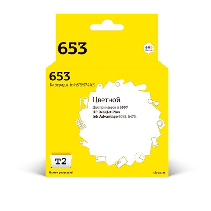 Струйный картридж T2 IC-H3YM74AE (6075/6475), для HP, цветной от компании Интернет-гипермаркет «MALL24» - фото 1