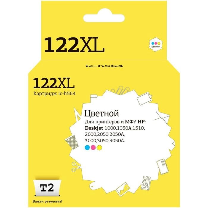 Струйный картридж T2 IC-H564 (CC564HE/CC564/122XL/122 XL) HP, цветной от компании Интернет-гипермаркет «MALL24» - фото 1