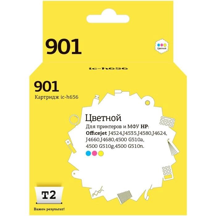 Струйный картридж T2 IC-H656 (CC656AE/901/656) для принтеров HP, цветной от компании Интернет-гипермаркет «MALL24» - фото 1
