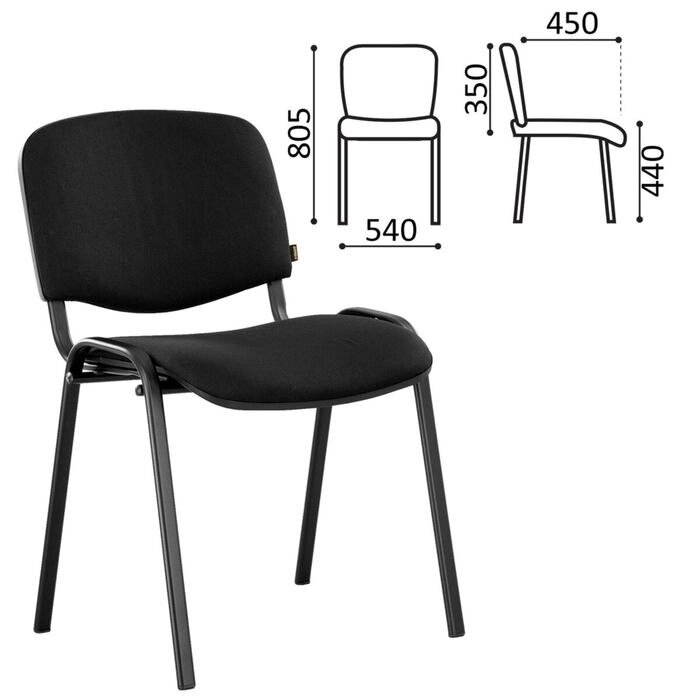 Стул для посетителей BRABIX "Iso CF-005", черный каркас, ткань черная, 531971 от компании Интернет-гипермаркет «MALL24» - фото 1