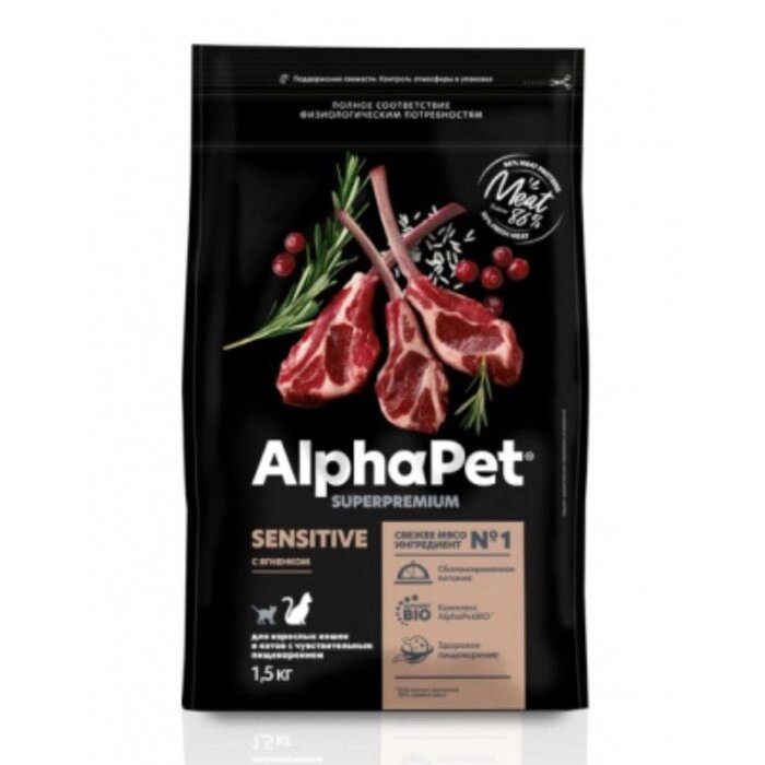 Сухой корм AlphaPet Superpremium для кошек с чувствительным пищеварением, ягненок, 1,5 кг от компании Интернет-гипермаркет «MALL24» - фото 1