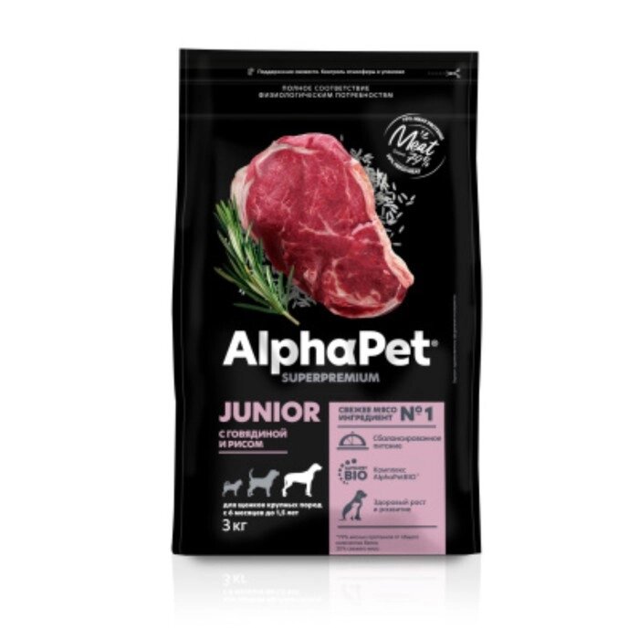 Сухой корм AlphaPet Superpremium для щенокв крупных пород, говядина/рис, 3 кг от компании Интернет-гипермаркет «MALL24» - фото 1
