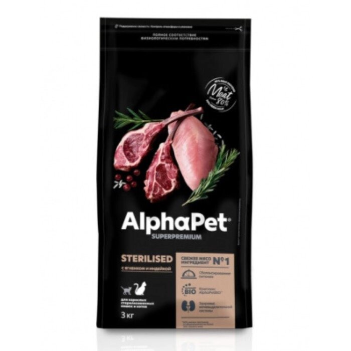 Сухой корм AlphaPet Superpremium для стерилизованных кошек, ягненок/индейка, 3 кг от компании Интернет-гипермаркет «MALL24» - фото 1