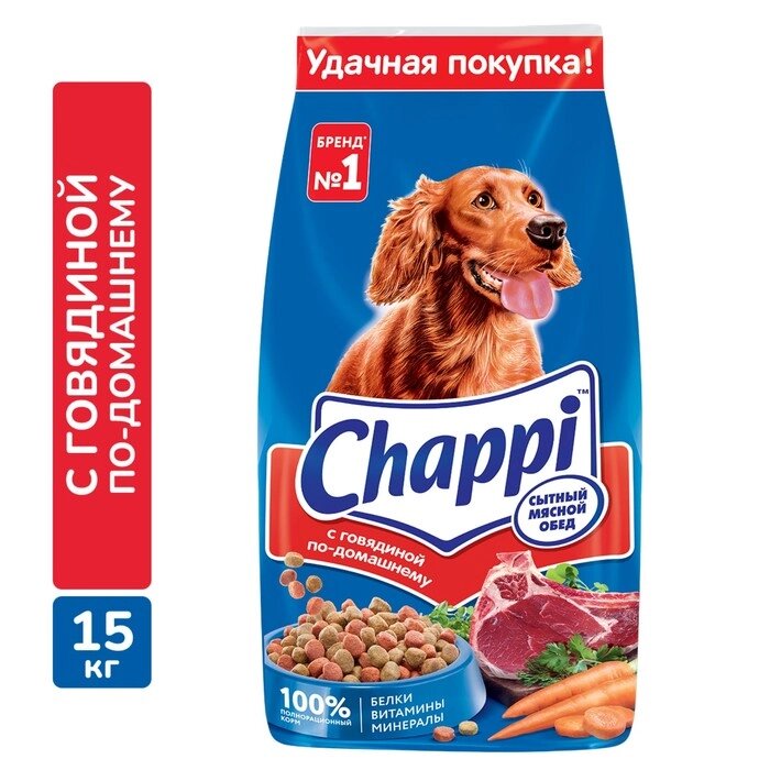 Сухой корм Chappi для собак, с говядиной по-домашнему, 15 кг от компании Интернет-гипермаркет «MALL24» - фото 1