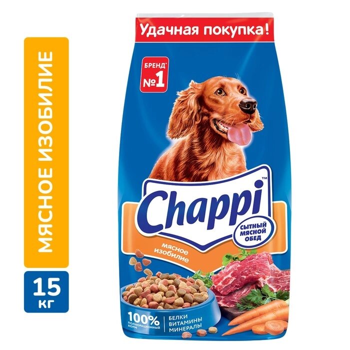 Сухой корм Chappi "Мясное изобилие" для собак, 15 кг. от компании Интернет-гипермаркет «MALL24» - фото 1