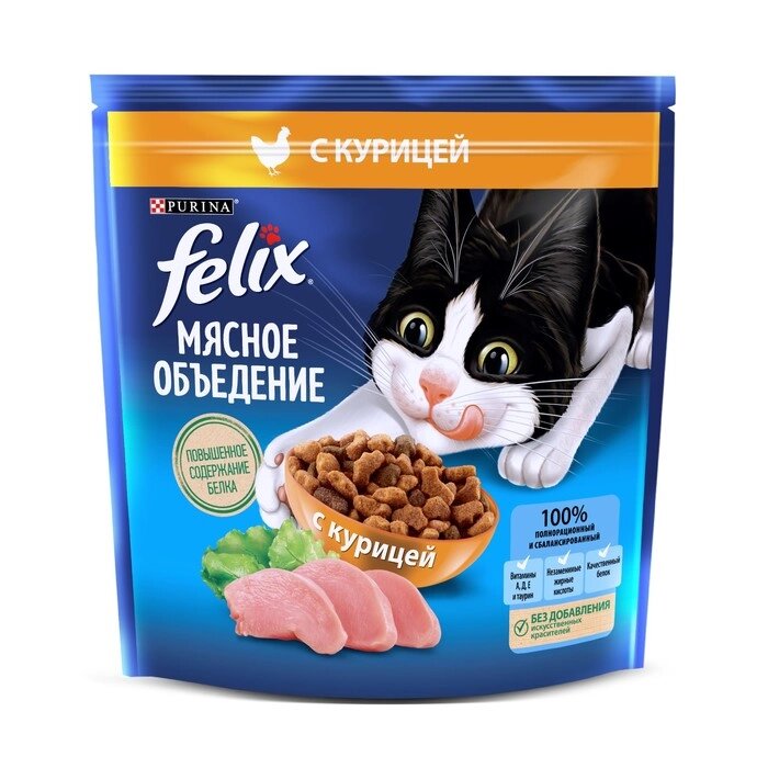 Сухой корм FELIX "Мясное объедение", курица, 1.3 кг от компании Интернет-гипермаркет «MALL24» - фото 1