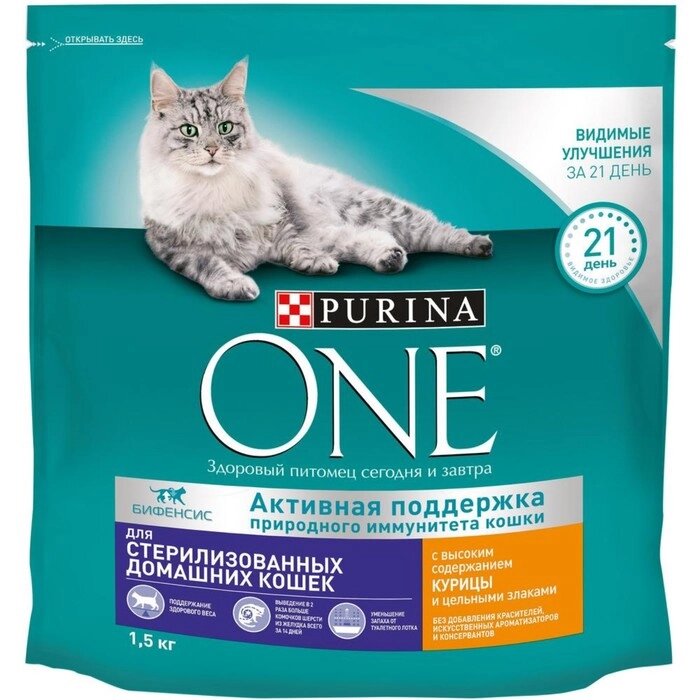 Сухой корм Purinа one для стерилизованных кошек, курица/злаки, 1.5 кг от компании Интернет-гипермаркет «MALL24» - фото 1