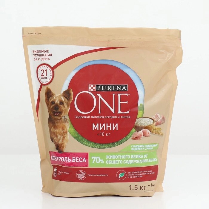 Сухой корм Purina One mini "Здоровый вес" для мелких пород, индейка/рис, 1,5 кг от компании Интернет-гипермаркет «MALL24» - фото 1