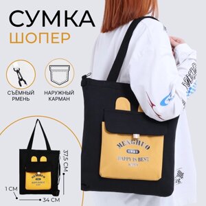 Сумка молодежная 34*1*37,5 см, отд на молнии, н/карман, черный