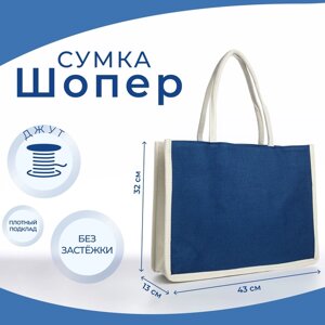 Сумка пляжная без застёжки, цвет молочный/синий