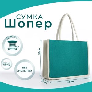 Сумка пляжная без застёжки, цвет молочный/зелёный