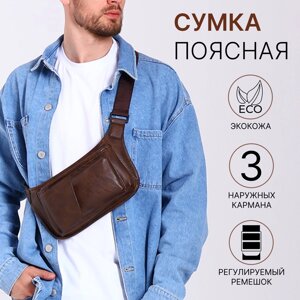 Сумка поясная 37*4*15 см, отд на молнии, 3 н/кармана, коричневый