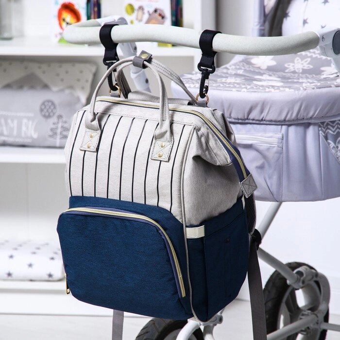Сумка-рюкзак для хранения вещей малыша, цвет серый/синий от компании Интернет-гипермаркет «MALL24» - фото 1