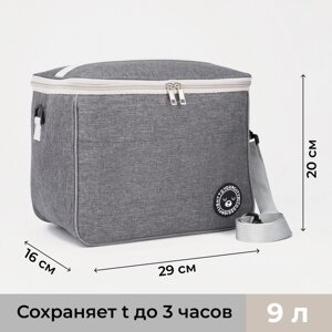 Сумка-термо Одноцвет 12,5л, 29*20*22, отд на молнии, н/карман, дл ремень, серый