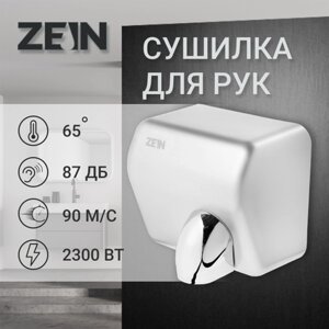 Сушилка для рук ZEIN HD225, 2.3 кВт, высокоскоростная, серая