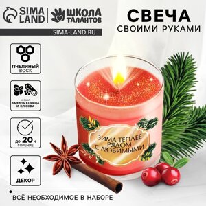 Свеча своими руками на новый год. Создание цветной ароматической свечи с блестками "Уютная Зима", новогодний