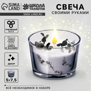 Свеча своими руками. Создание свечи "Черная гортензия", набор для творчества