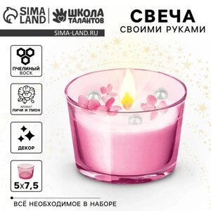 Свеча своими руками. Создание свечи "Розовая гортензия", набор для творчества