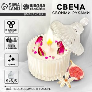 Свеча своими руками. Создание свечи "Розовые мечты", набор для творчества