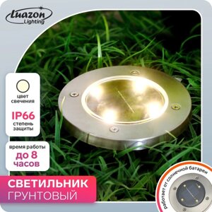 Светильник грунтовый герметичный светодиодный на солнечной батарее 1,5 Вт, 4 LED, IP66,3000K