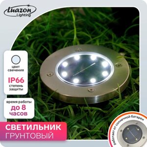 Светильник грунтовый герметичный светодиодный на солнечной батарее 3 Вт, 8 LED, IP66, 6500 K