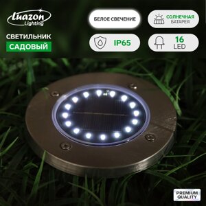 Светильник грунтовый герметичный светодиодный на солнечной батарее 5 Вт, 16LED, IP65, 6500 К 73228