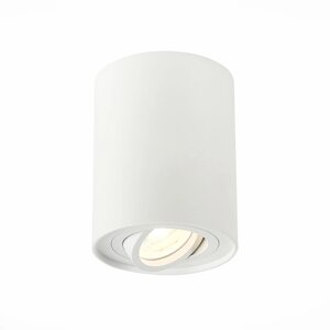 Светильник потолочный GU10, 1x50W IP20 D98xH124 220V, без ламп, 12,4x9,8 см, цвет белый