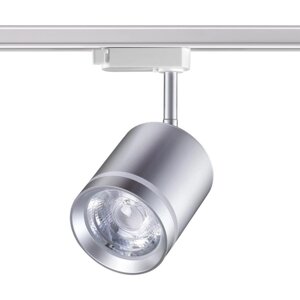 Светильник трековый ARUM, 1x15Вт LED, 4000K, 1300лм, 1-Ф, цвет серебро